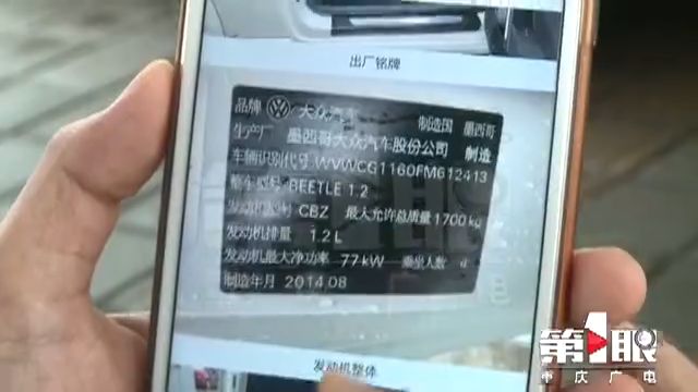 贵阳二手障车事故清障车_怎么查是不是事故车_怎么查二手车事故