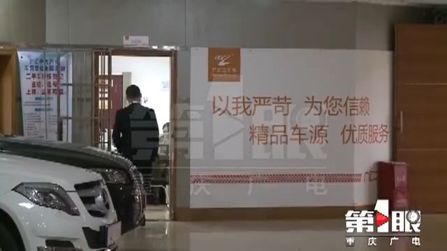 贵阳二手障车事故清障车_怎么查二手车事故_怎么查是不是事故车