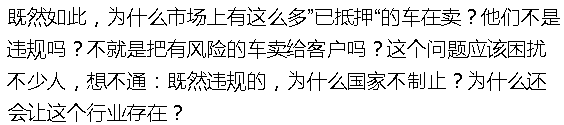 抵押的车可以买吗手续齐全_抵押车辆可以买吗_抵押车可不可以购买