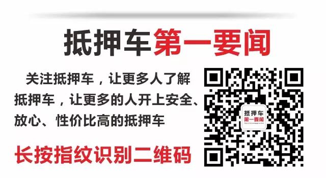 查二手车有没有抵押去哪里查_买二手车怎么查是不是抵押车_二手车怎么看抵押车