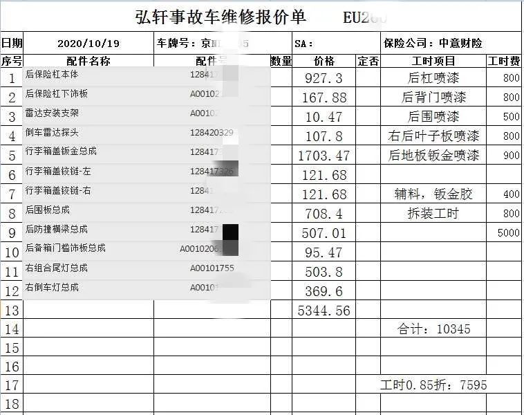 车子出了事故年检免检不了吗_我车没有年检发生事故对方的责任_年检事故还未了结怎么办