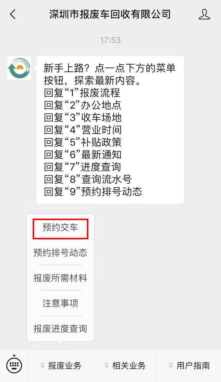 深圳车辆银行抵押_抵押车辆深圳银行能贷款吗_深圳银行抵押车出售网