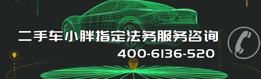 4s店二手车评估师工作流程_4s店二手车评估师容易进去吗_4s店评估二手车靠谱吗