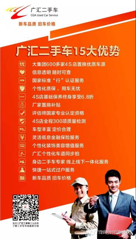 南宁二手车市场有哪些_南宁二手车市场哪个地方比较好_南宁二手车 市场