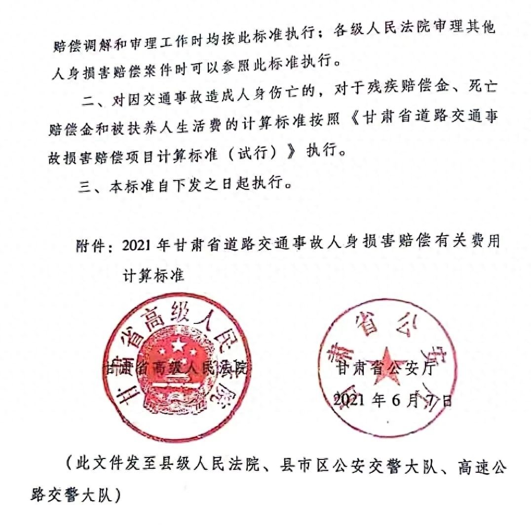 发生车祸赔偿_与的士车发生交通事故赔偿误工损失_事故损失赔偿责任是专指