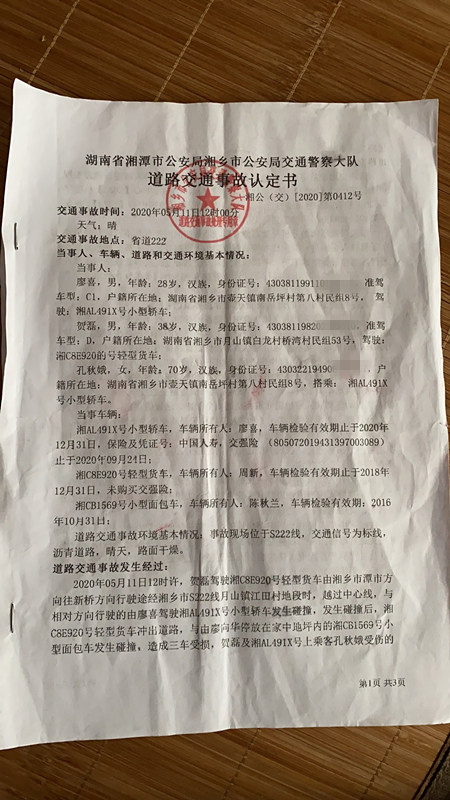 机动车逆行出现事故怎么处罚_机动车逆行发生事故_机动车逆行造成交通事故怎么处罚