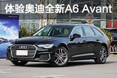 奥迪二手轿车_奥迪钱二手车值得买吗_奥迪二手车a6多少钱