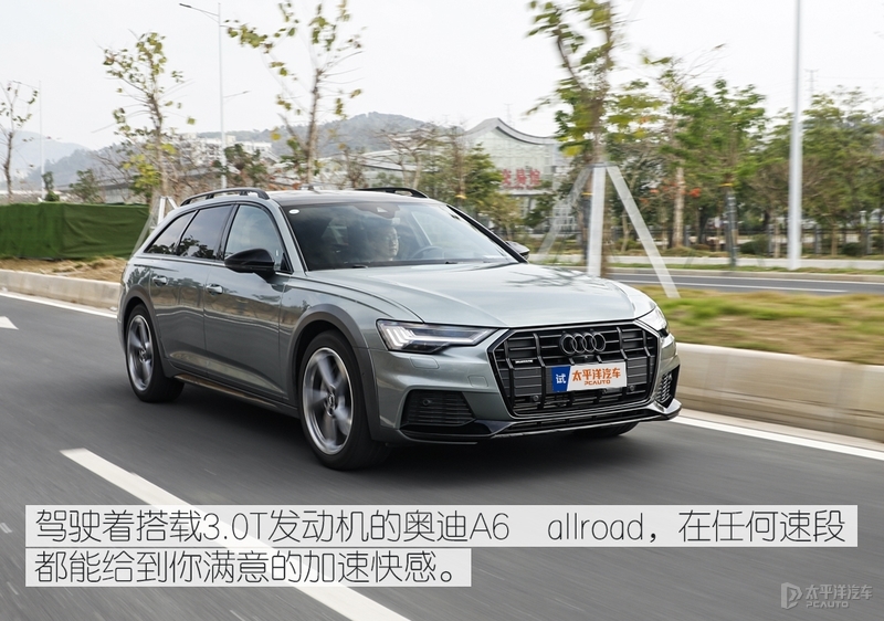 值得你多花9万选择它？测试奥迪A6 allroad