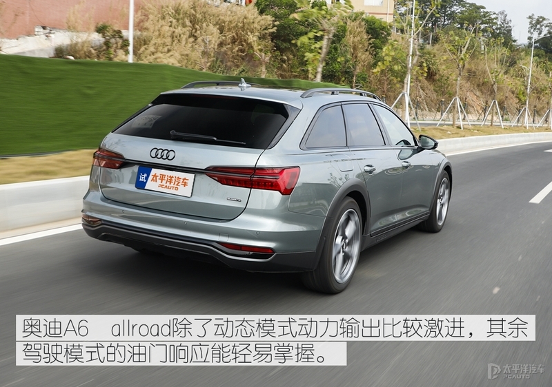 值得你多花9万选择它？测试奥迪A6 allroad