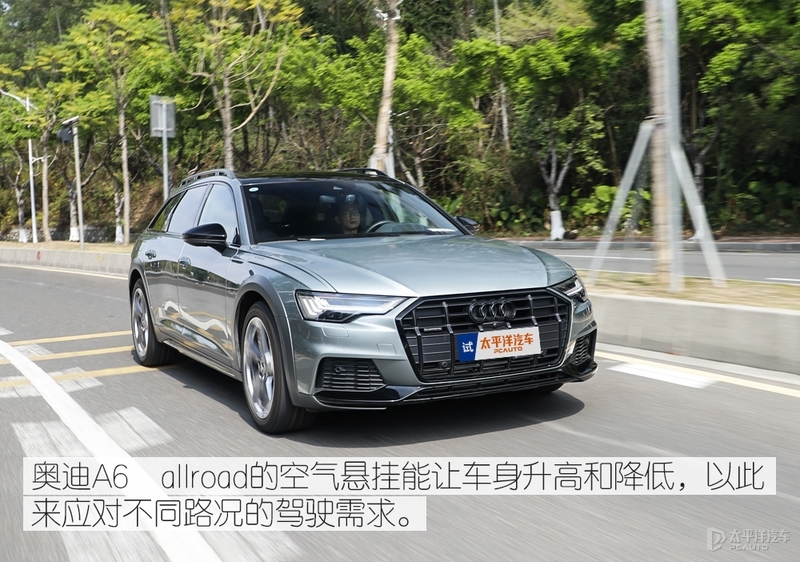 值得你多花9万选择它？测试奥迪A6 allroad