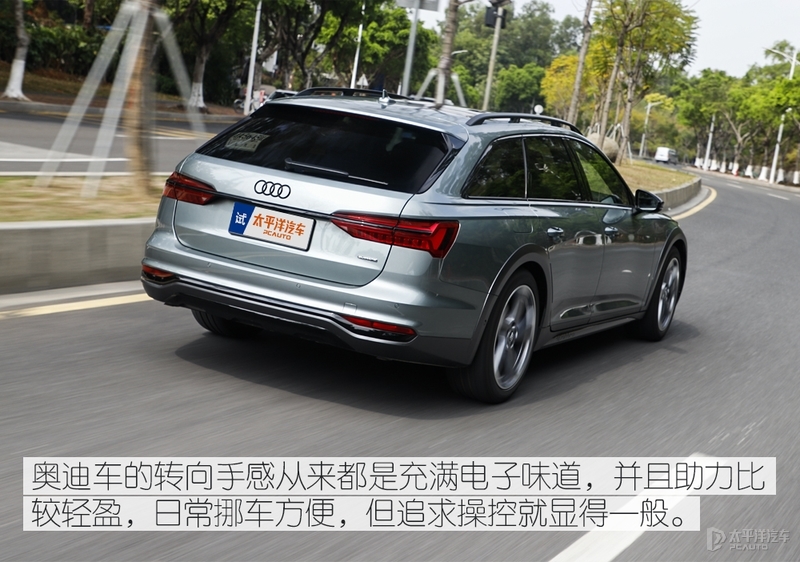 值得你多花9万选择它？测试奥迪A6 allroad