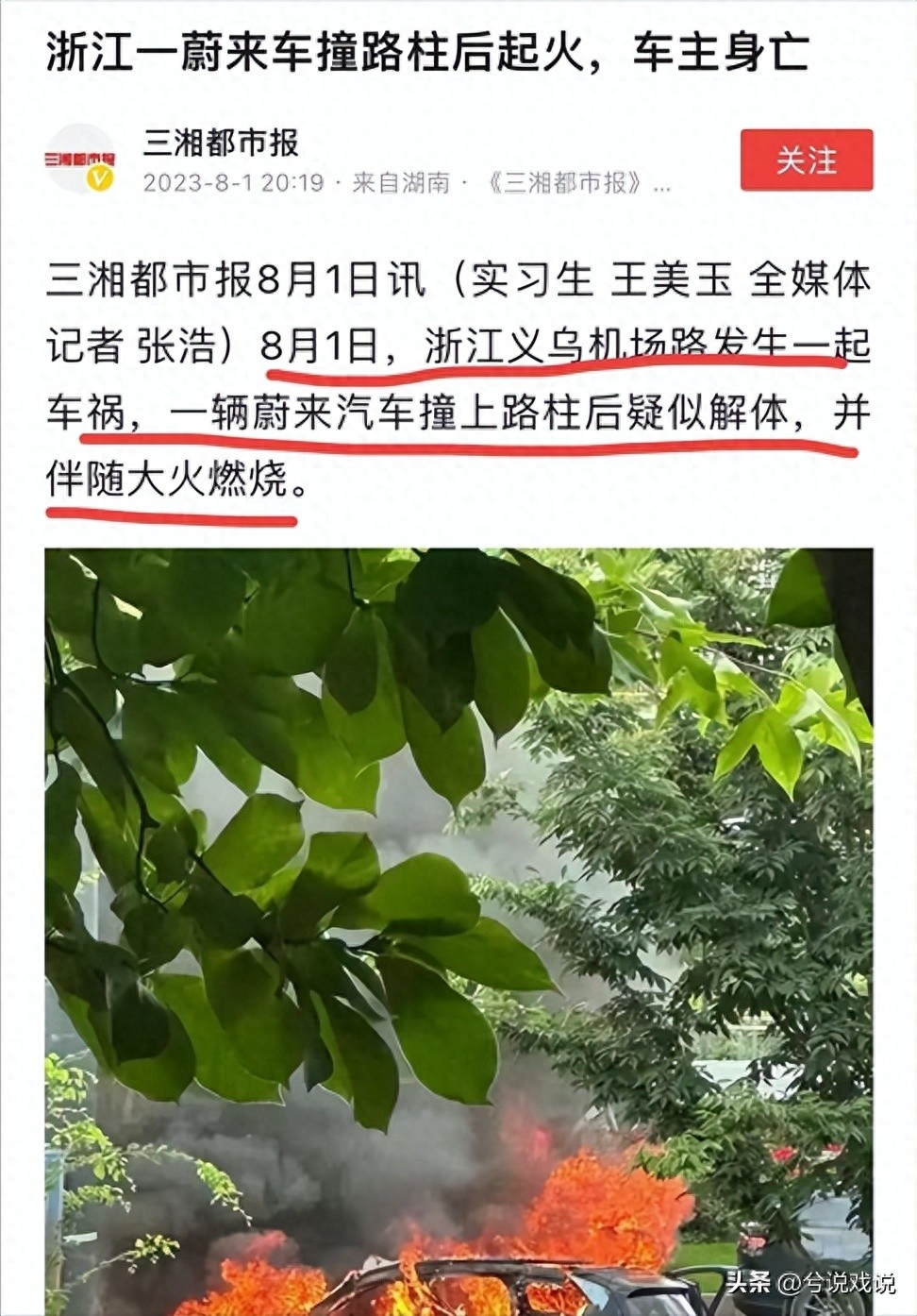 事故处理中车能开走吗_事故处理中可以开车吗_开别人车出现交通事故怎么处理