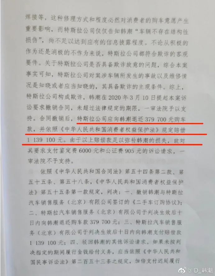 怎样认定为事故车_事故认定后车辆能拿出来吗_认定事故车的条件