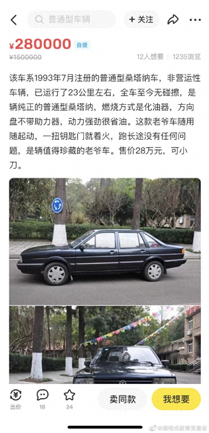 大众二手车系列车型_大众二手车系列口碑排行榜_二手大众车系列