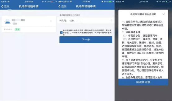 抵押状态车辆能补登记证书_抵押状态车辆能补登记证书_抵押状态车辆能补登记证书