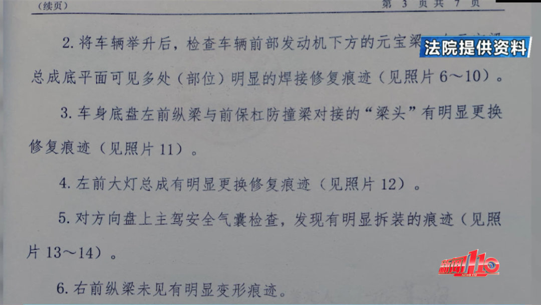 事故车辆转让协议_事故车转让协议_事故车辆转让协议书样板