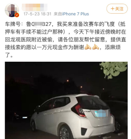 抵押贷款的车怎么上牌_抵押车贷款还不上怎么解决_抵押车贷款如果还不上怎么办