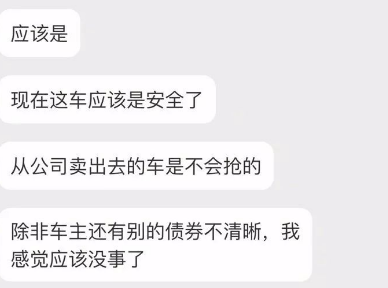 抵押贷款的车怎么上牌_抵押车贷款如果还不上怎么办_抵押车贷款还不上怎么解决