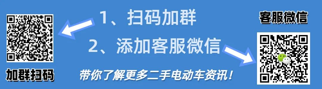 二手电瓶车在哪里买_买二手电瓶注意什么_买二手电瓶用过户吗