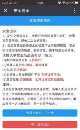 到场事故车辆双方定损需要多久_定损时双方都要在场吗_事故车辆定损需要双方到场吗