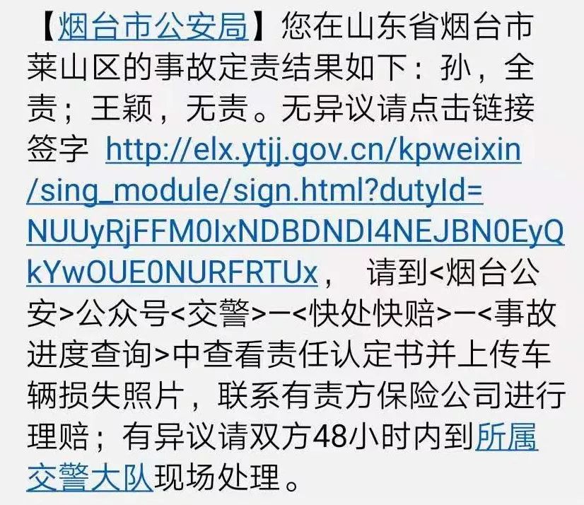 定损时双方都要在场吗_到场事故车辆双方定损需要多久_事故车辆定损需要双方到场吗