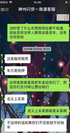 抵押车主贷款好办理吗_车主抵押贷款哪家好_抵押贷款车贷