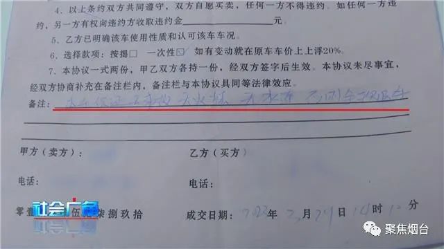 事故车能不能开_事故车可以开吗_事故车可以开走吗