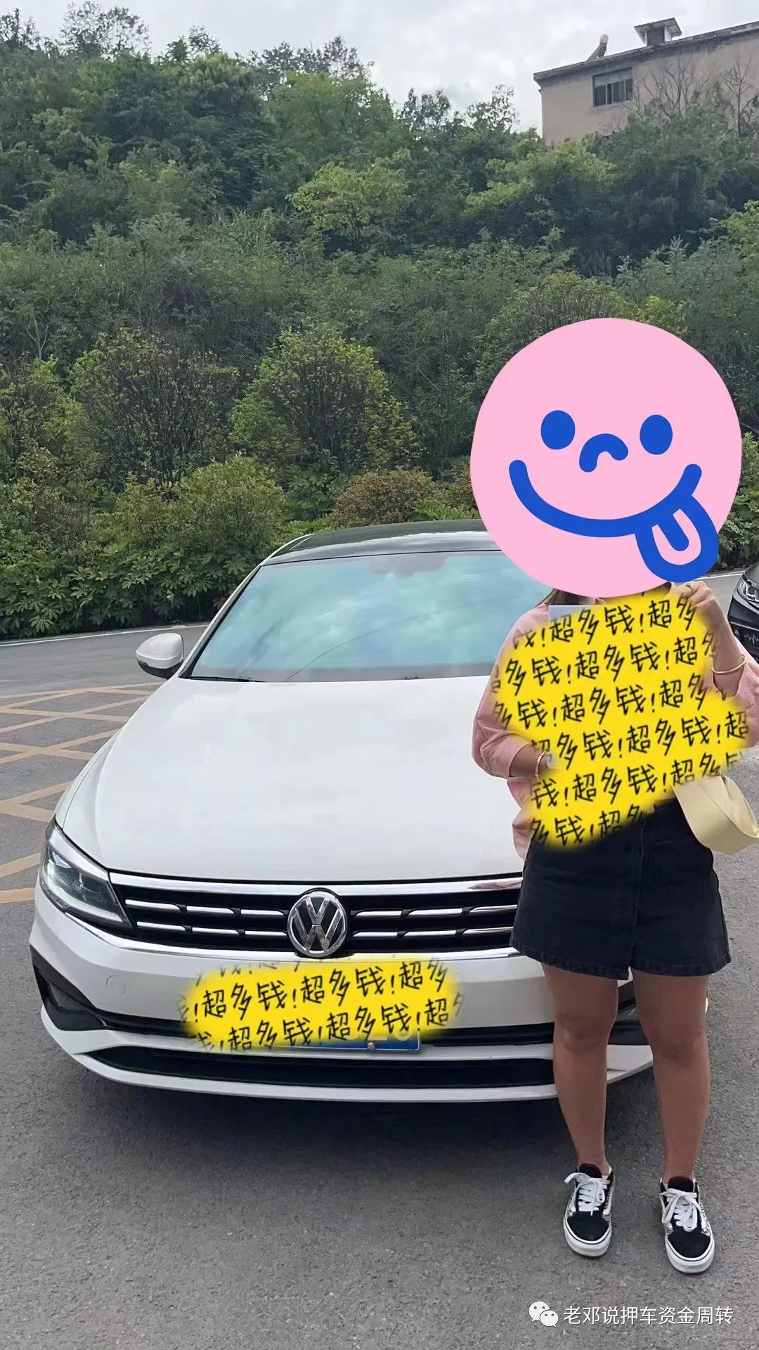 汽车抵押贷车贷不押车_汽车抵押贷车贷不押车_汽车抵押贷车贷不押车