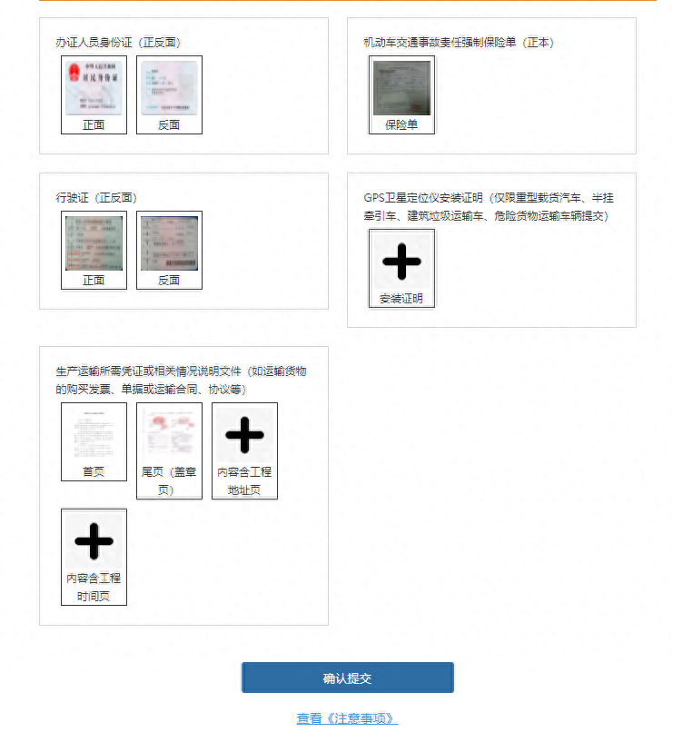 货车在外地出了事故怎么办_货车在外地坏了怎么办_货车在外地出险需要哪些手续