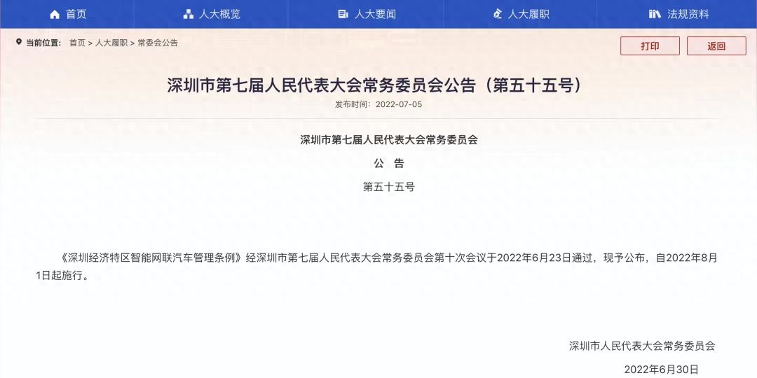 划分事故责任车辆的标准_多车事故责任划分_划分事故责任车的标准