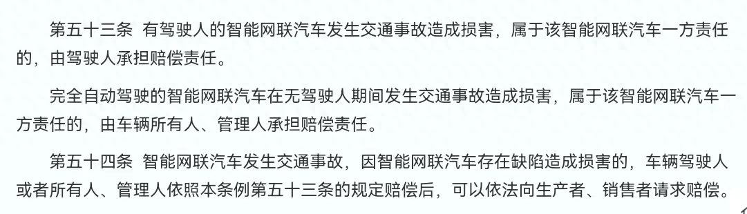 划分事故责任车的标准_多车事故责任划分_划分事故责任车辆的标准