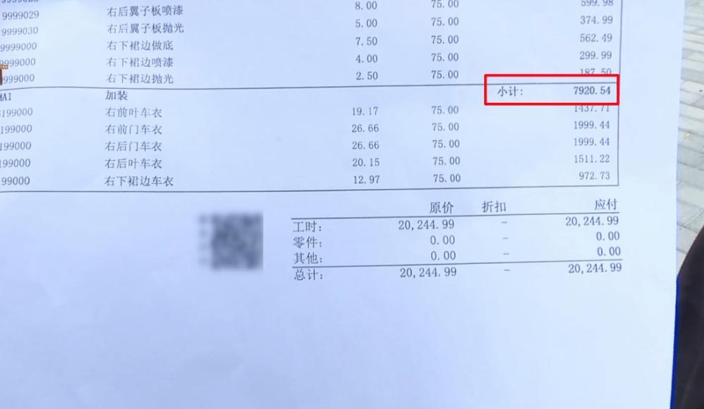 车没有保险出了事故怎么处理_保险事故没处理完可以卖车吗_事故车没有处理完可以买保险吗