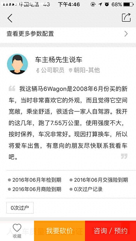 淮南二手车交易市场_淮南二手交易车市场在哪里_淮南2手车交易市场