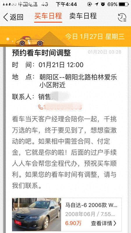 淮南二手车交易市场_淮南二手交易车市场在哪里_淮南2手车交易市场