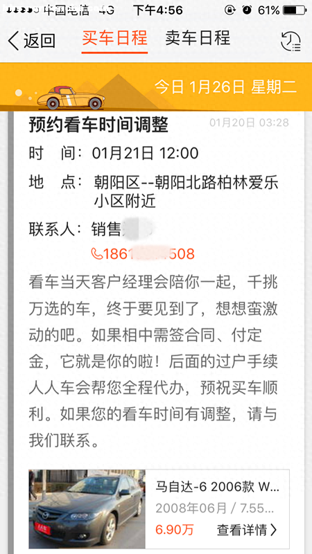 淮南二手车交易市场_淮南二手交易车市场在哪里_淮南2手车交易市场