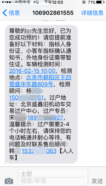 淮南二手交易车市场在哪里_淮南2手车交易市场_淮南二手车交易市场