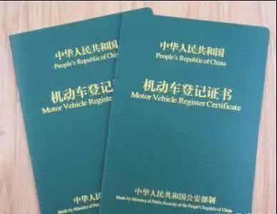 抵押车有绿本可以过户吗_带绿本的抵押车能买吗_买车抵押绿本有影响吗