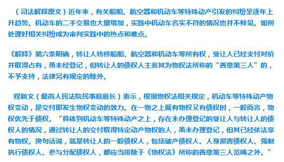 抵押贷款可以买车吗_抵押车有绿本可以过户吗_带绿本的抵押车能买吗