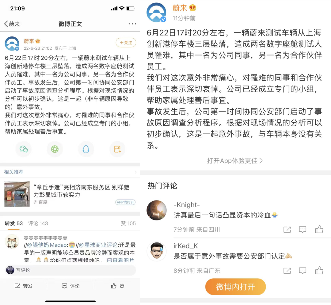 什么品牌车出的事故最多_什么品牌车出的事故最多_什么品牌车出的事故最多