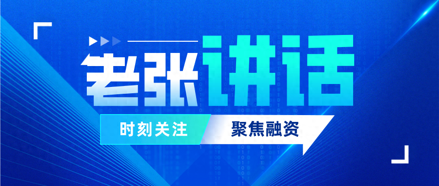 抵押车子贷款深圳公司有影响吗_抵押车子贷款深圳公司有风险吗_深圳车子抵押贷款有哪些公司