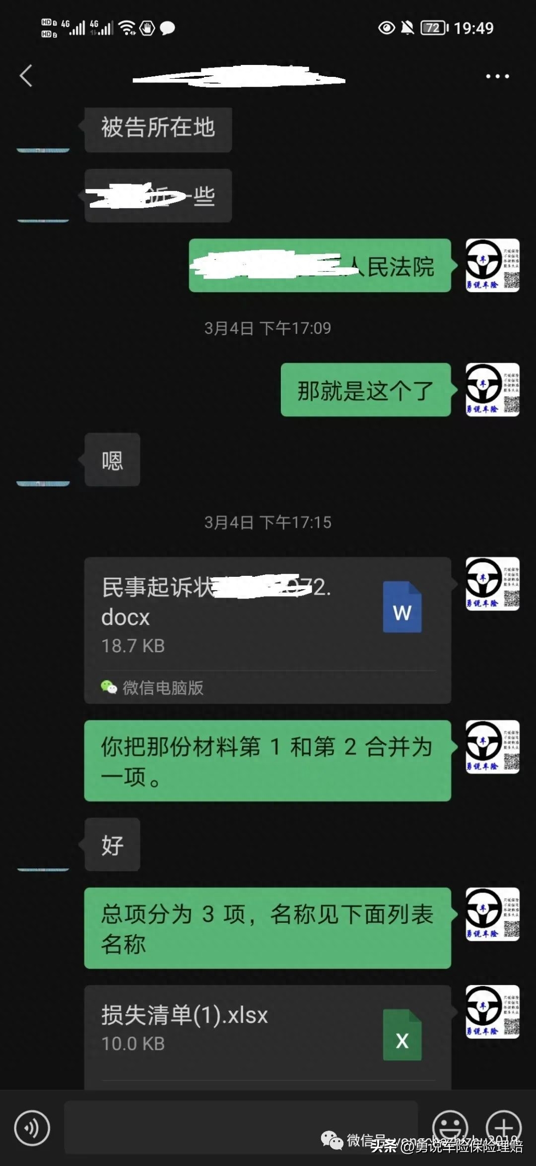 车损事故赔付比例_车损事故赔付流程_事故车车损怎么赔付