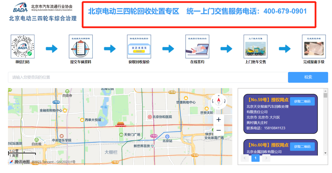 车辆发生小事故必须要扣车吗_小事故交警扣车_小事故要求扣车