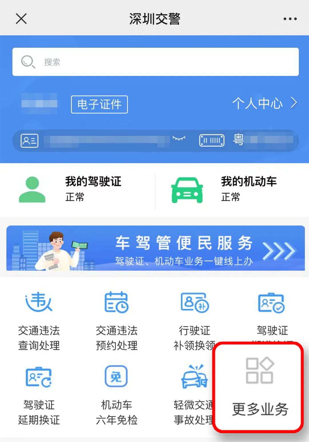 抵押解除登记车辆怎么办_怎么解除车辆抵押登记_抵押解除登记车辆怎么办理