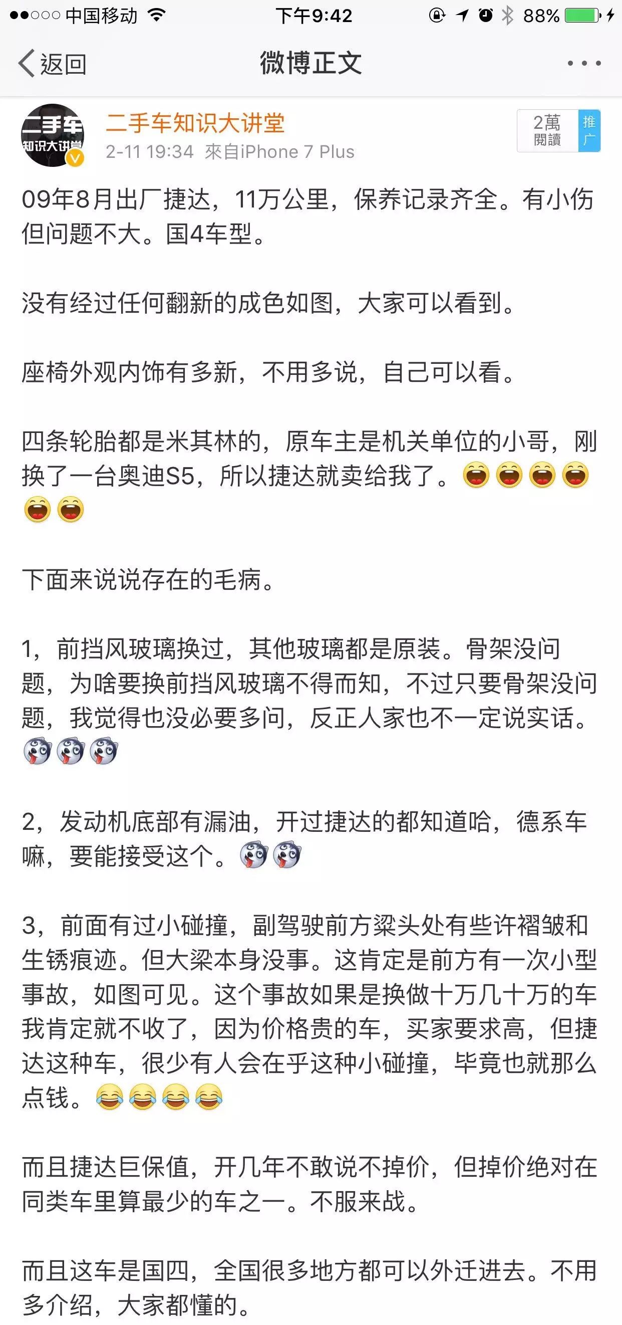 经典老车二手车网_经典车型二手车_二手经典老车论坛