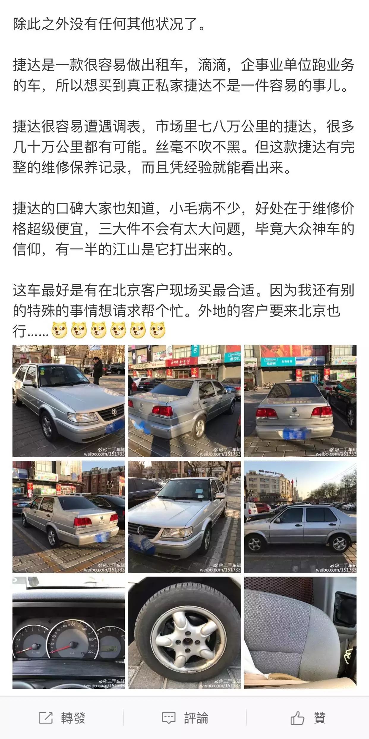 二手经典老车论坛_经典老车二手车网_经典车型二手车