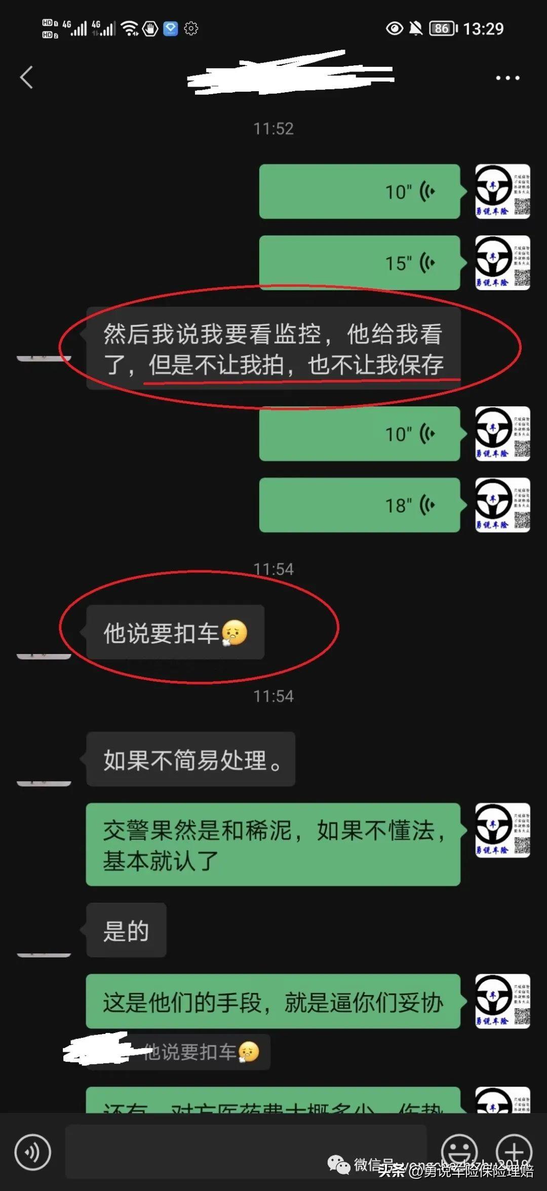 发生小事故交警有权利扣车吗_交警小事权利扣车发生有责任吗_交警随意扣车怎么办