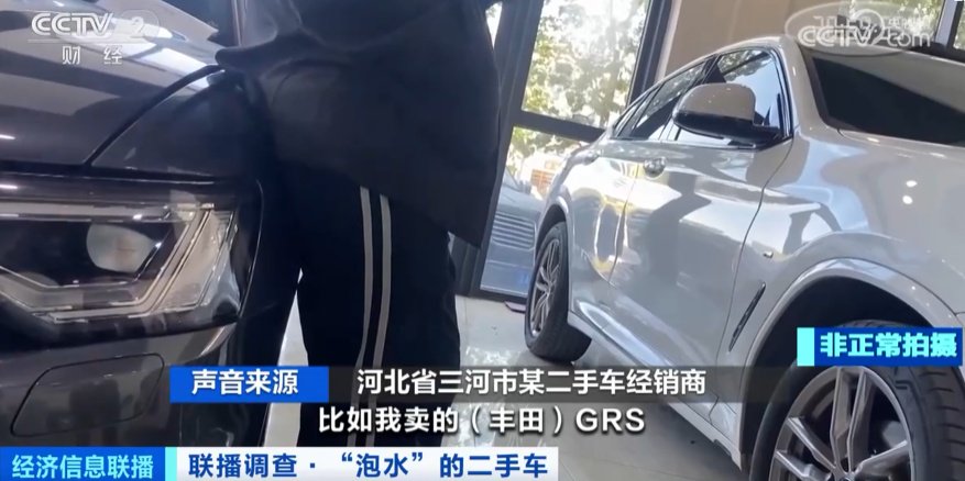 二手车买了涉水车不知道怎么办_购买二手车发现是涉水车_二手车有涉水记录可以买吗