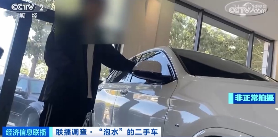 购买二手车发现是涉水车_二手车买了涉水车不知道怎么办_二手车有涉水记录可以买吗