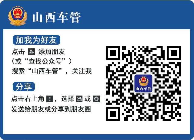 发生事故后交警队扣车_发生事故交警扣车的条件是什么_发生交通事故交警扣车