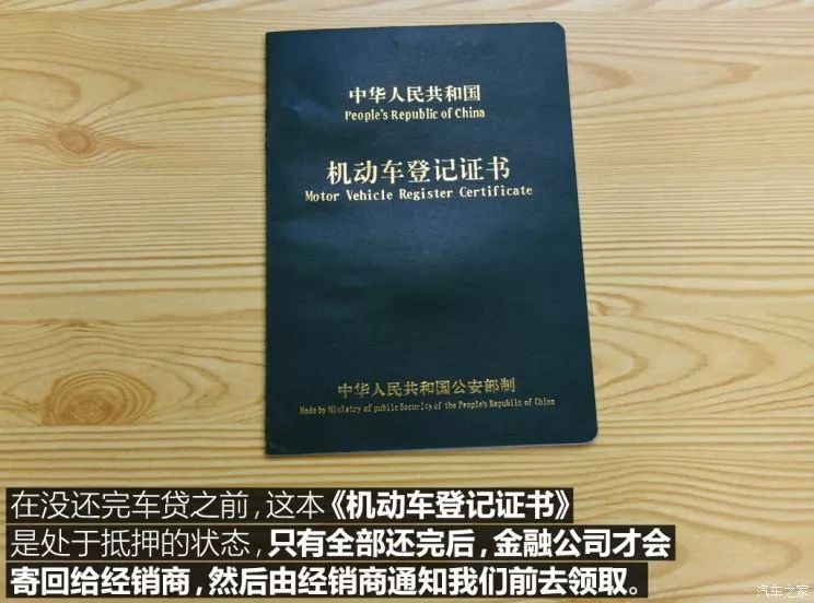 抵押车辆解除手续_抵押车解除抵押办理_车管所办理车辆解除抵押流程